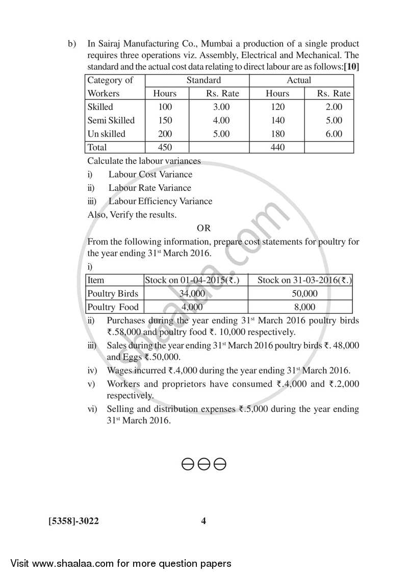 Cost and Works Accounting 3 2017-2018 - B.Com. - 3rd Year (TYBcom) - University of Pune question paper with PDF download