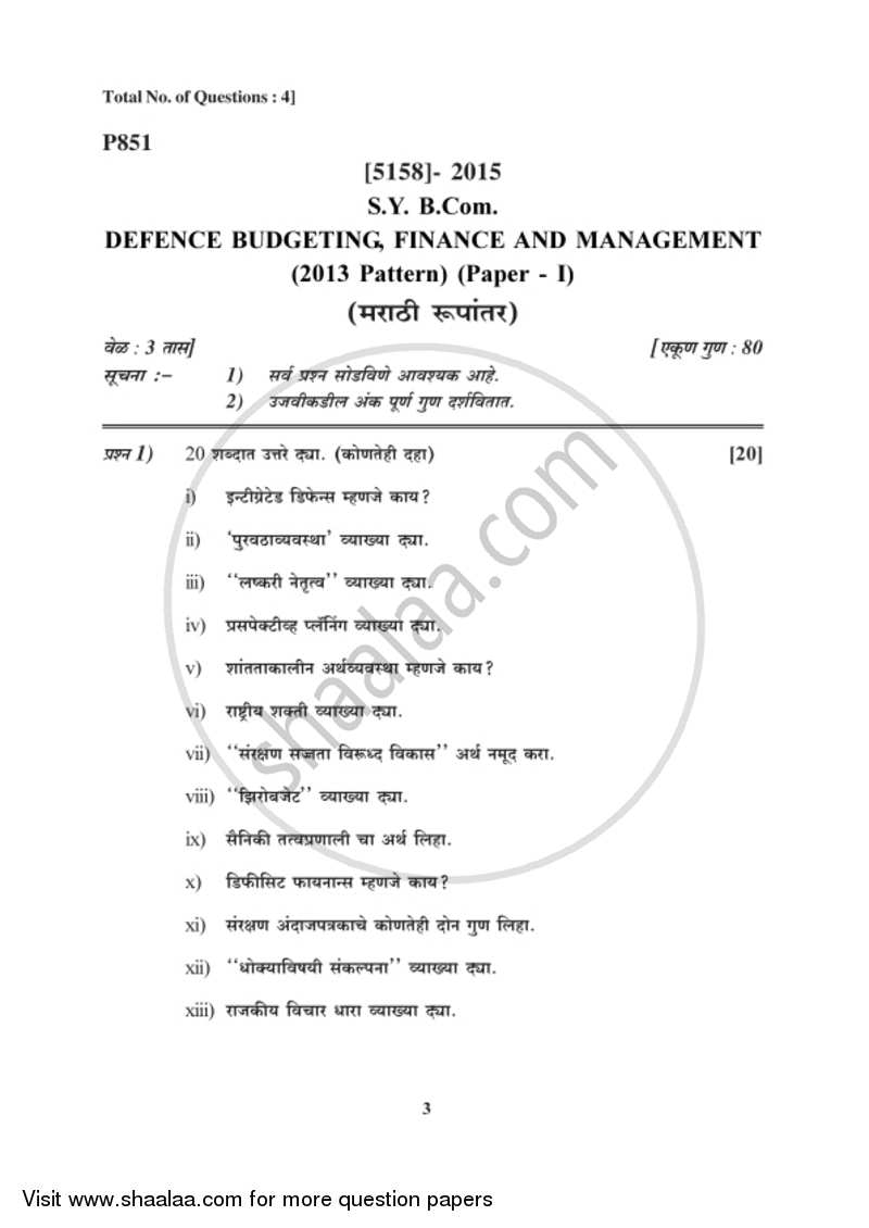 Defence Budgeting, Finance and Management 1 2016-2017 - B.Com. - 2nd Year (SYBcom) - University of Pune question paper with PDF download
