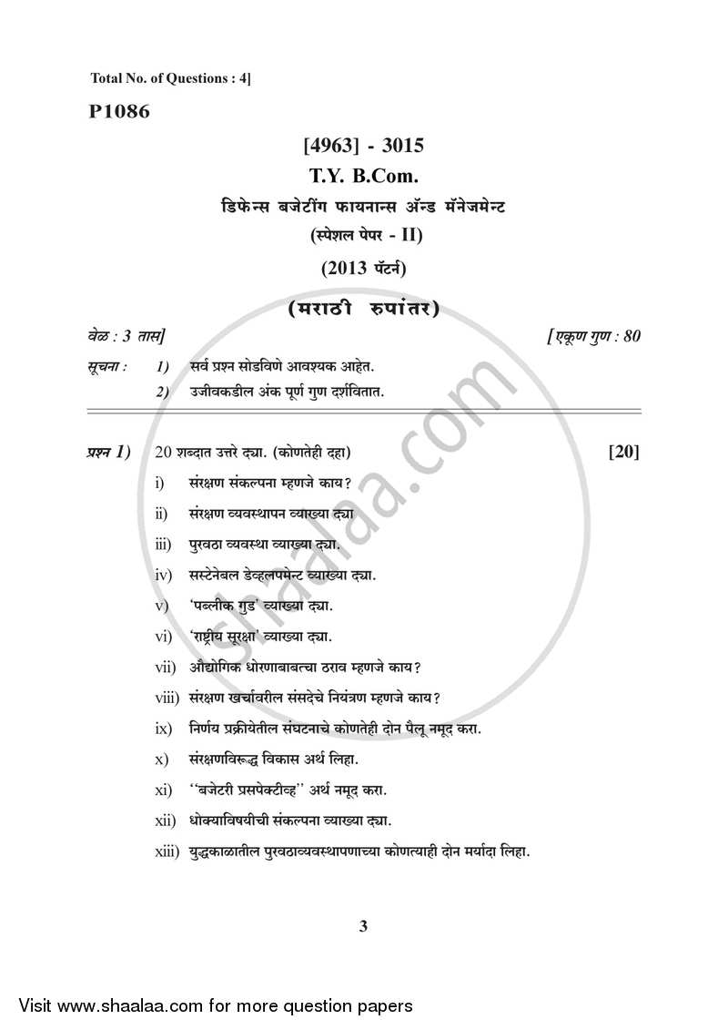 Defence Budgeting, Finance and Management 2 2015-2016 - B.Com. - 3rd Year (TYBcom) - University of Pune question paper with PDF download
