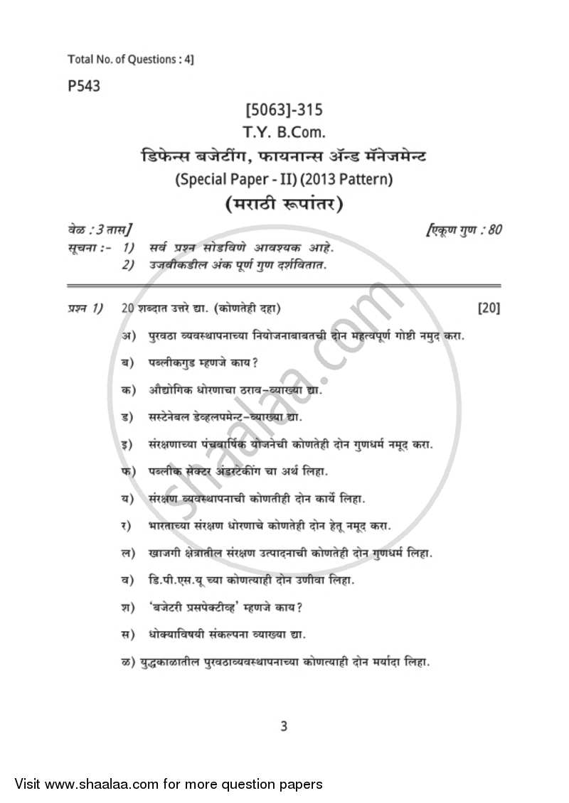 Defence Budgeting, Finance and Management 2 2016-2017 - B.Com. - 3rd Year (TYBcom) - University of Pune question paper with PDF download