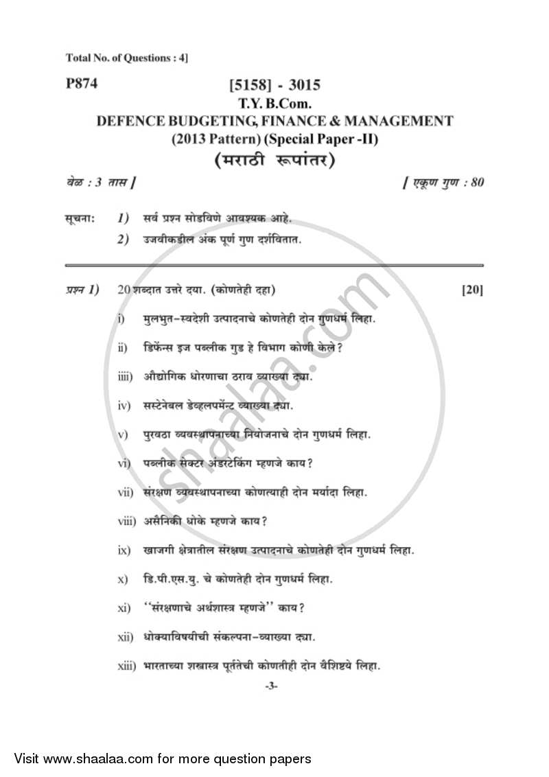 Defence Budgeting, Finance and Management 2 2016-2017 - B.Com. - 3rd Year (TYBcom) - University of Pune question paper with PDF download