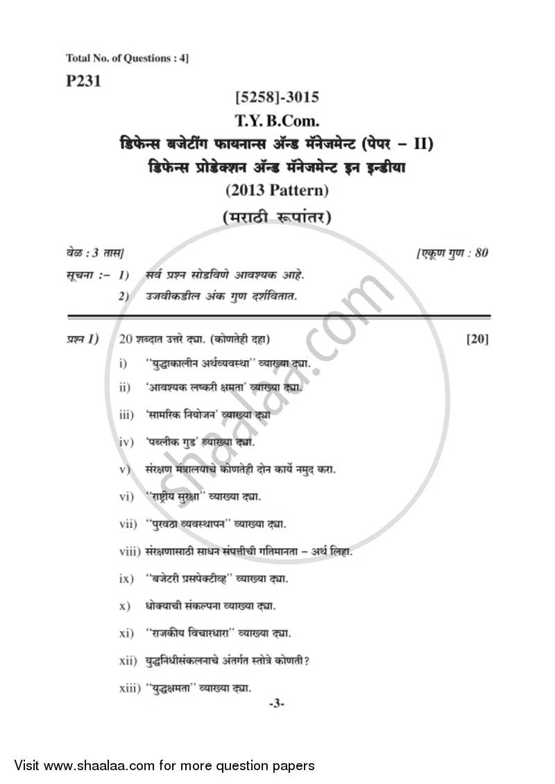 Defence Budgeting, Finance and Management 2 2017-2018 - B.Com. - 3rd Year (TYBcom) - University of Pune question paper with PDF download