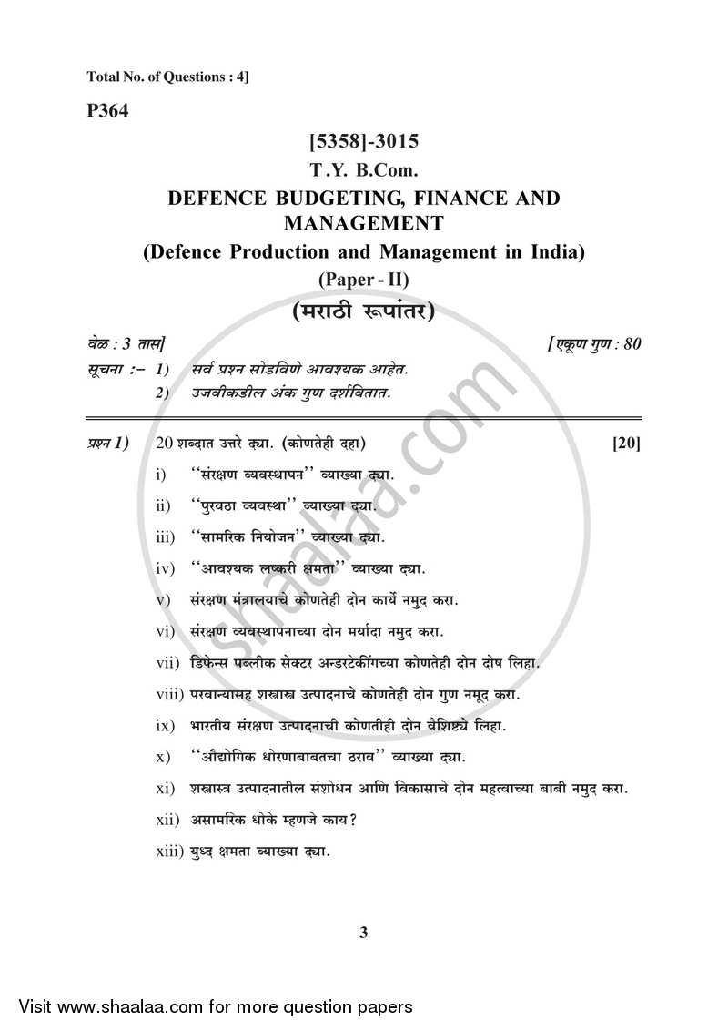 Defence Budgeting, Finance and Management 2 2017-2018 - B.Com. - 3rd Year (TYBcom) - University of Pune question paper with PDF download