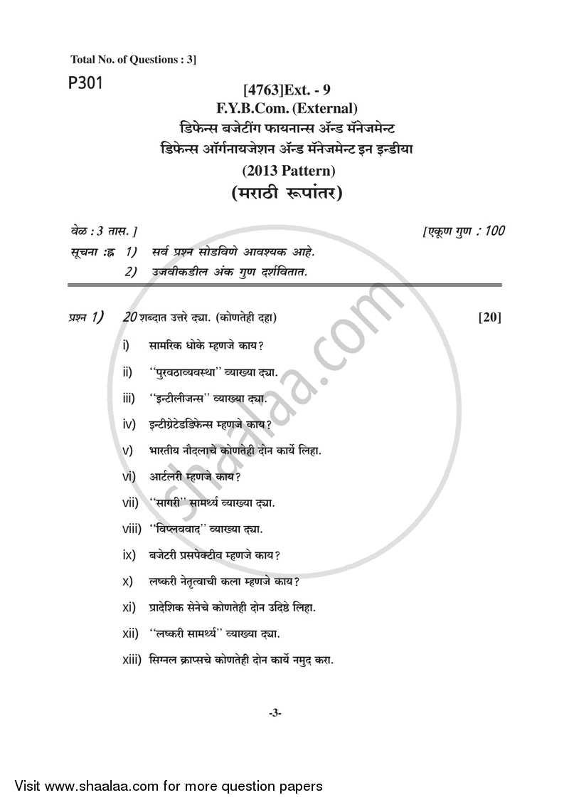 Defence Budgeting Finance and Management Paper 1- Defence Organization and Management in India 2014-2015 - B.Com. - 1st Year (FYBcom) - University of Pune question paper with PDF download