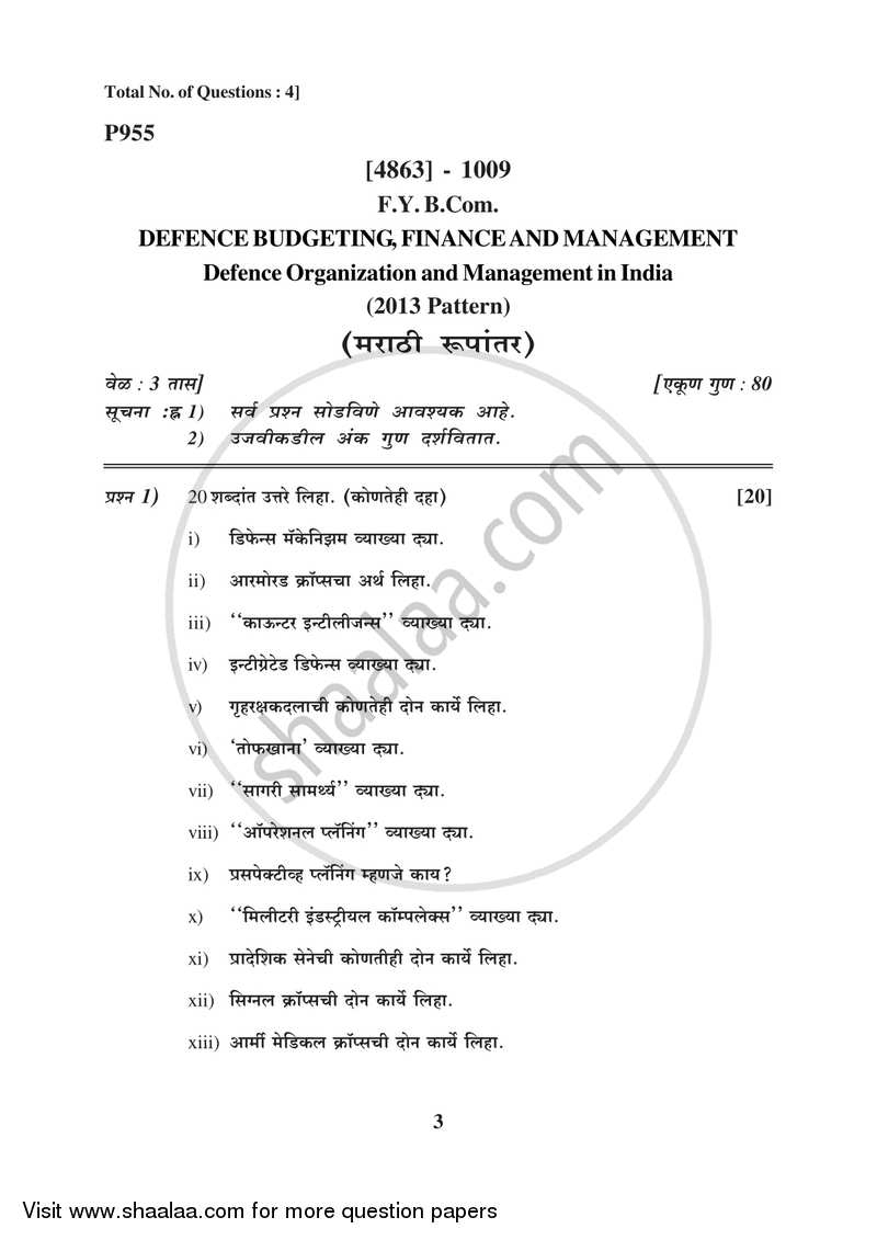 Defence Budgeting Finance and Management Paper 1- Defence Organization and Management in India 2015-2016 - B.Com. - 1st Year (FYBcom) - University of Pune question paper with PDF download