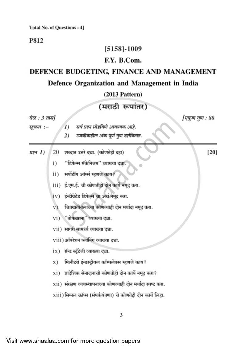 Defence Budgeting Finance and Management Paper 1- Defence Organization and Management in India 2016-2017 - B.Com. - 1st Year (FYBcom) - University of Pune question paper with PDF download