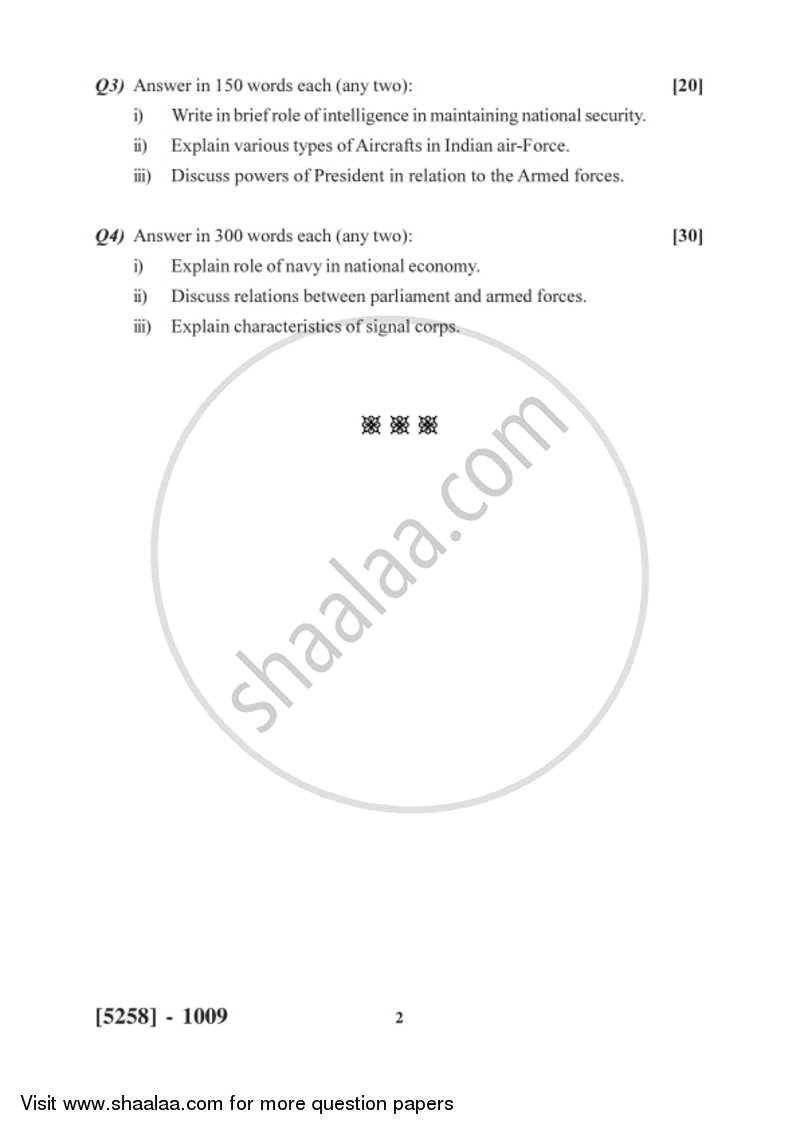 Defence Budgeting Finance and Management Paper 1- Defence Organization and Management in India 2017-2018 - B.Com. - 1st Year (FYBcom) - University of Pune question paper with PDF download