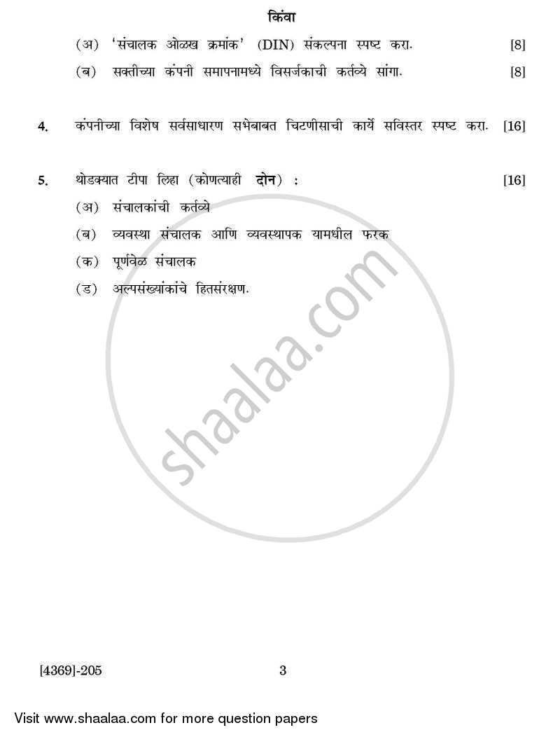 Elements of Company Law 2012-2013 - B.Com. - 2nd Year (SYBcom) - University of Pune question paper with PDF download