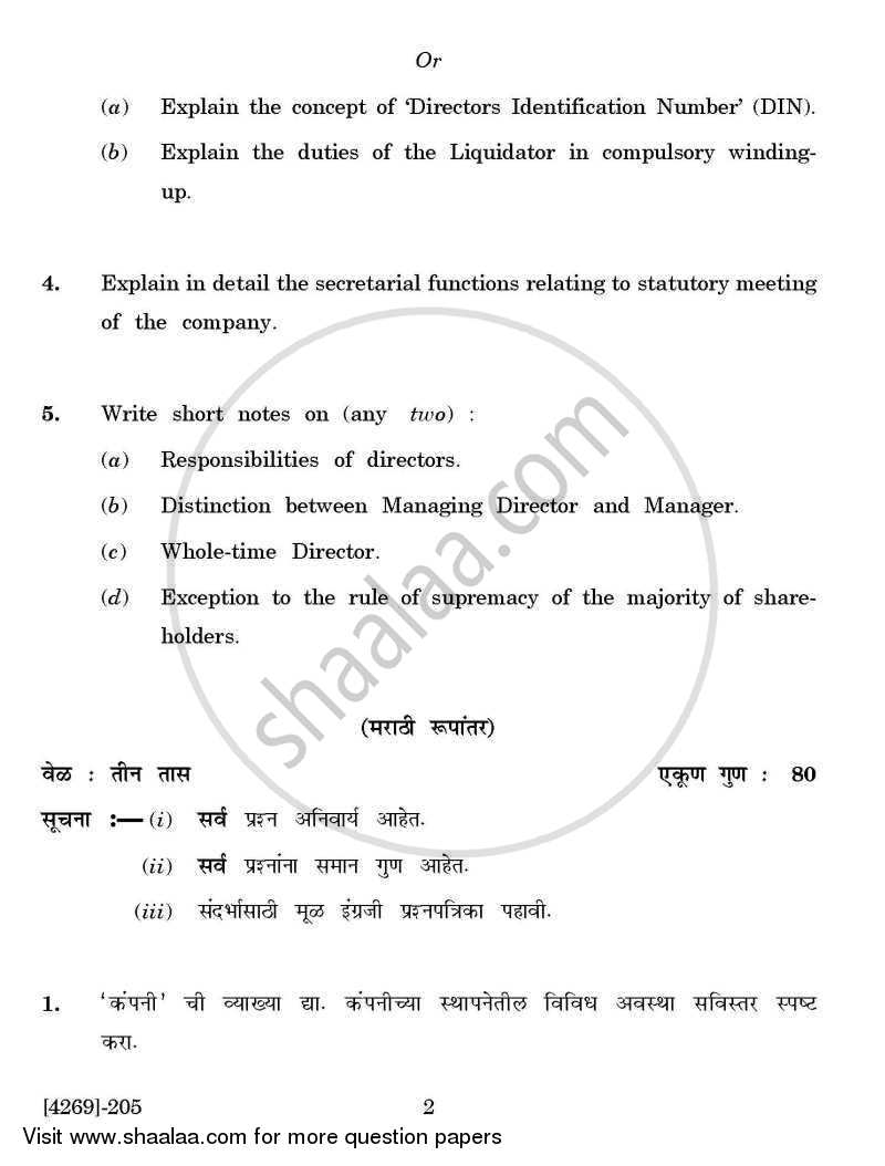 Elements of Company Law 2012-2013 - B.Com. - 2nd Year (SYBcom) - University of Pune question paper with PDF download
