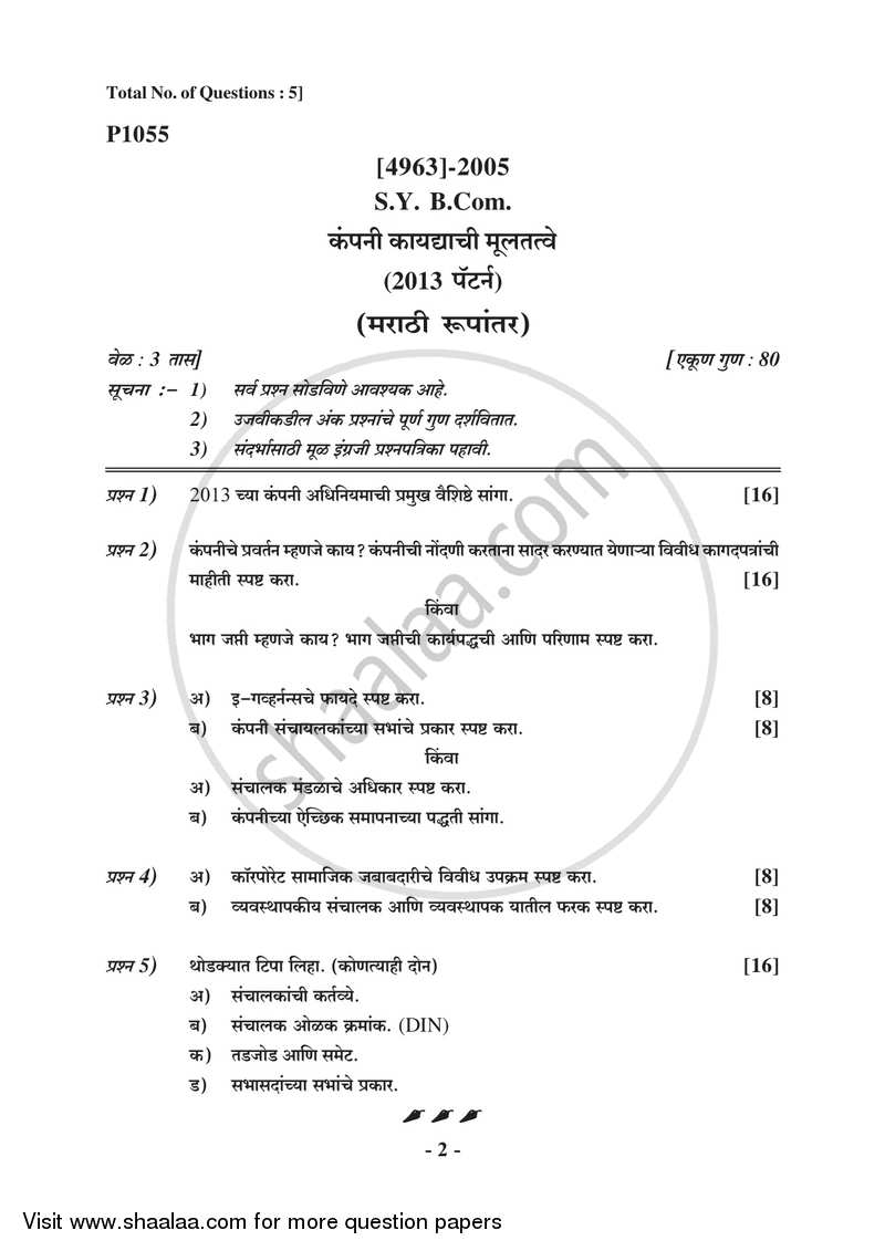 Elements of Company Law 2015-2016 - B.Com. - 2nd Year (SYBcom) - University of Pune question paper with PDF download