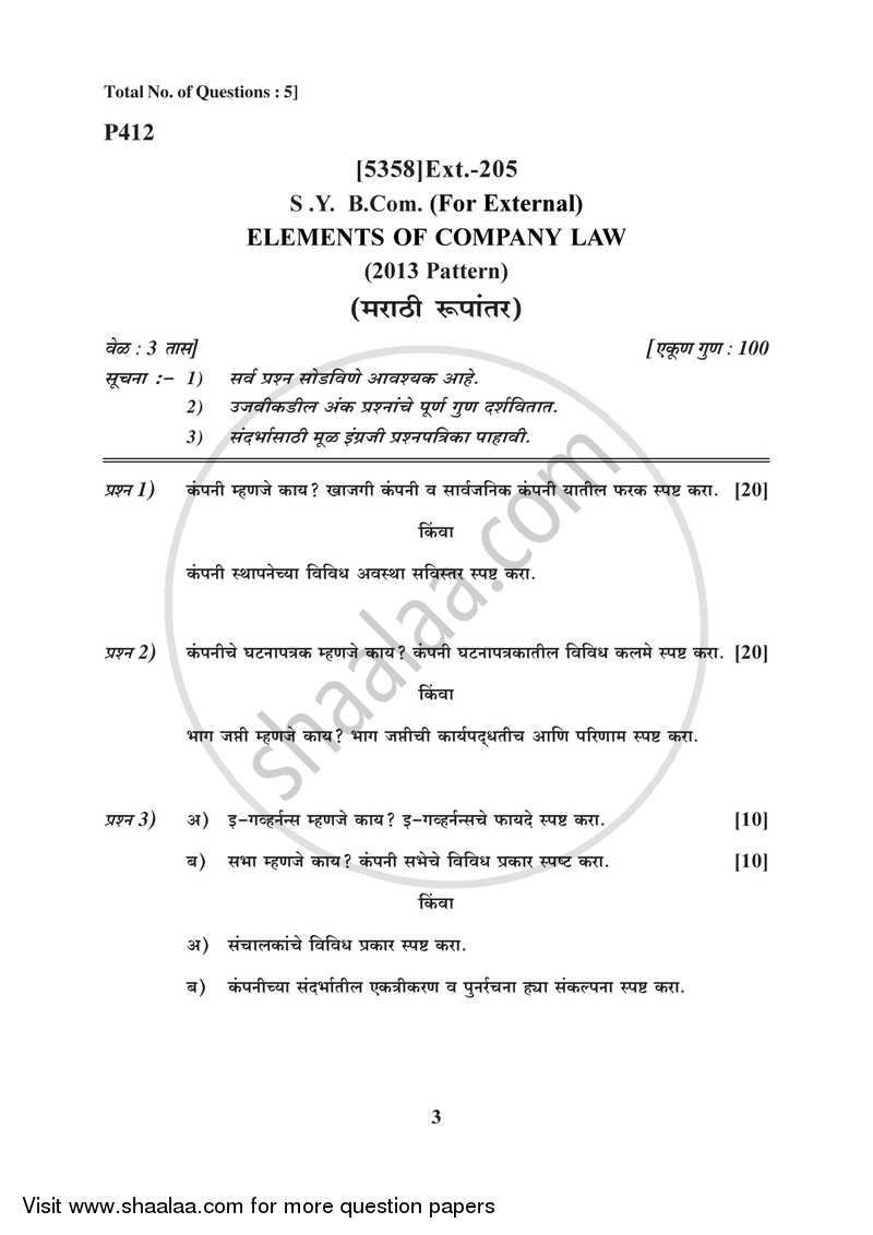 Elements of Company Law 2017-2018 - B.Com. - 2nd Year (SYBcom) - University of Pune question paper with PDF download