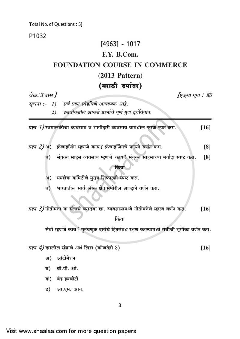 Foundation Course in Commerce 2015-2016 - B.Com. - 1st Year (FYBcom) - University of Pune question paper with PDF download