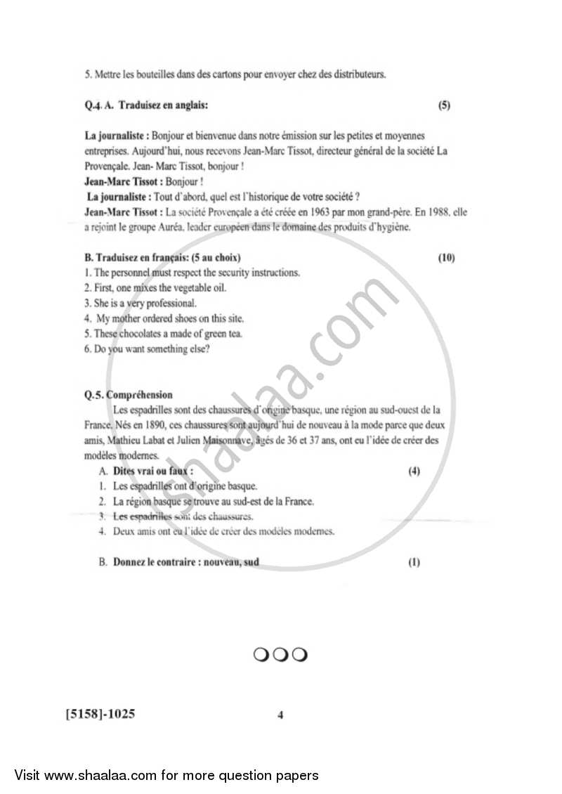 French 2016-2017 - B.Com. - 1st Year (FYBcom) - University of Pune question paper with PDF download