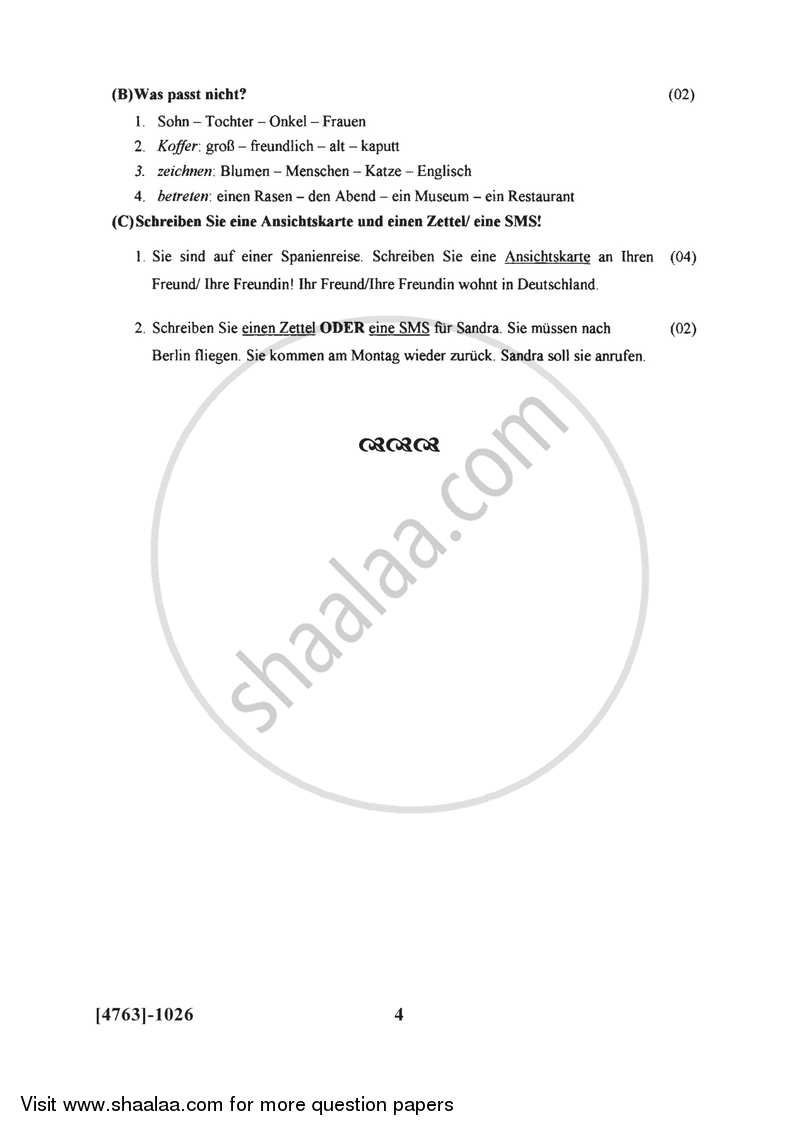 German 2014-2015 - B.Com. - 1st Year (FYBcom) - University of Pune question paper with PDF download