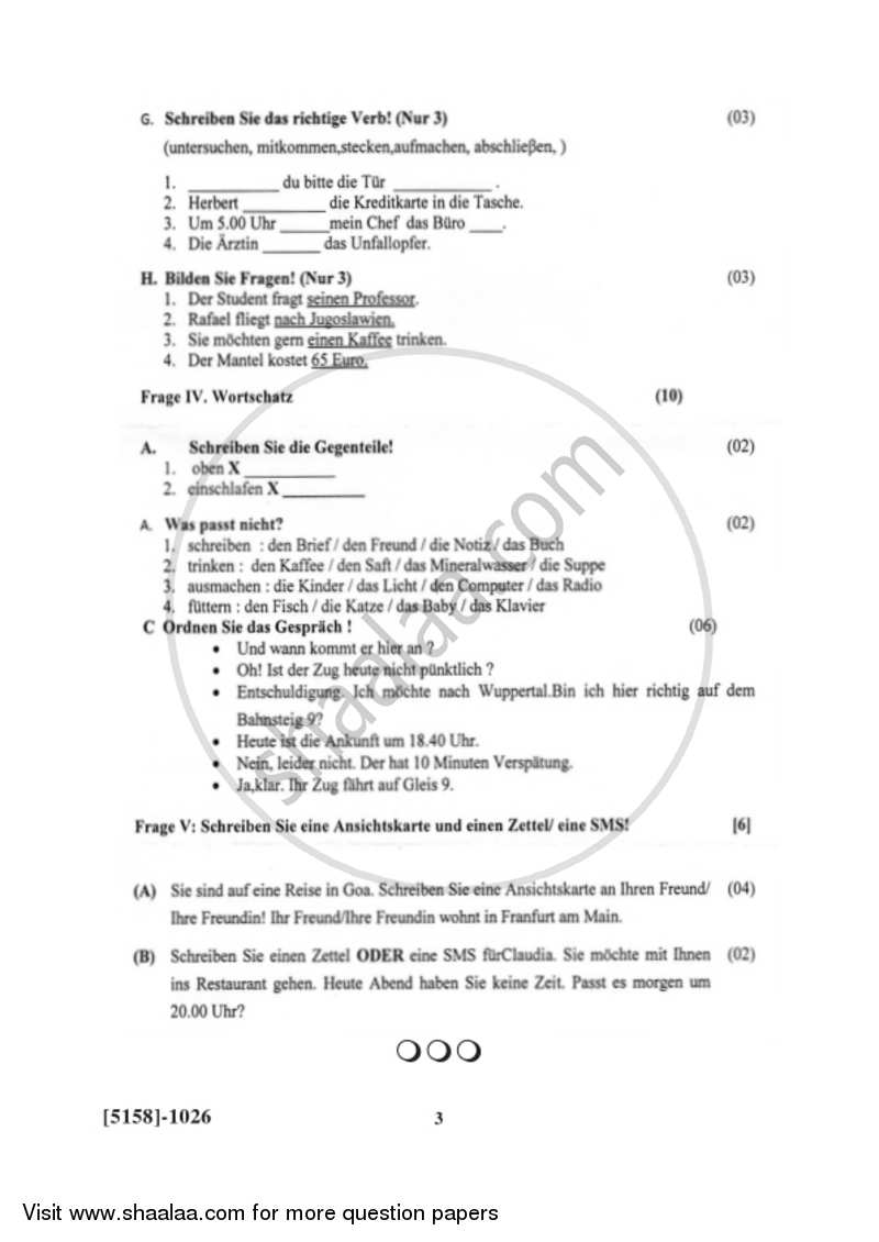 German 2016-2017 - B.Com. - 1st Year (FYBcom) - University of Pune question paper with PDF download