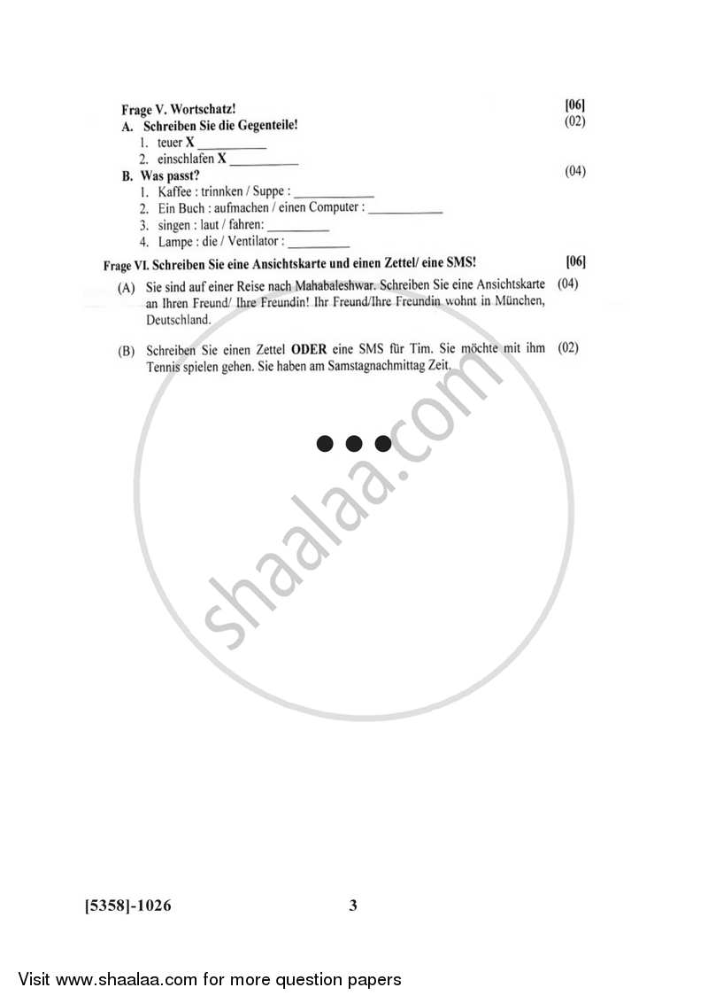 German 2017-2018 - B.Com. - 1st Year (FYBcom) - University of Pune question paper with PDF download