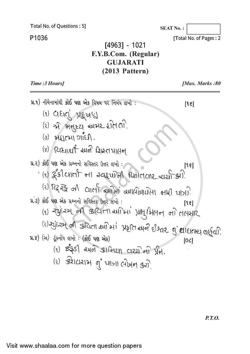Gujarathi 2015-2016 - B.Com. - 1st Year (FYBcom) - University of Pune question paper with PDF download
