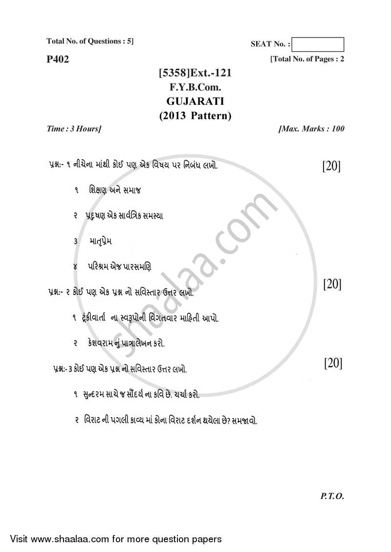 Gujarathi 2017-2018 - B.Com. - 1st Year (FYBcom) - University of Pune question paper with PDF download