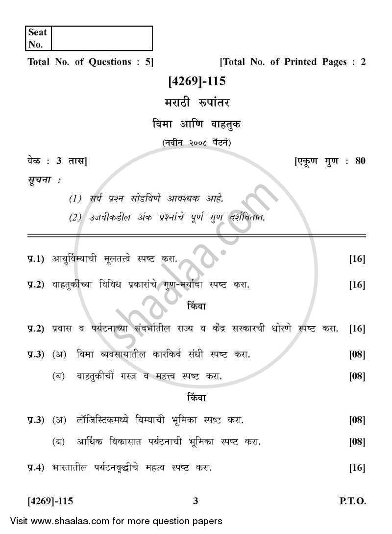 Insurance and Transport 2012-2013 - B.Com. - 1st Year (FYBcom) - University of Pune question paper with PDF download