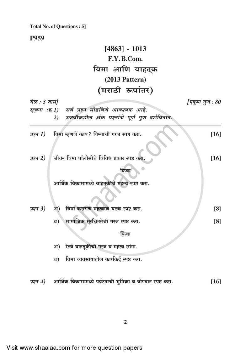 Insurance and Transport 2015-2016 - B.Com. - 1st Year (FYBcom) - University of Pune question paper with PDF download