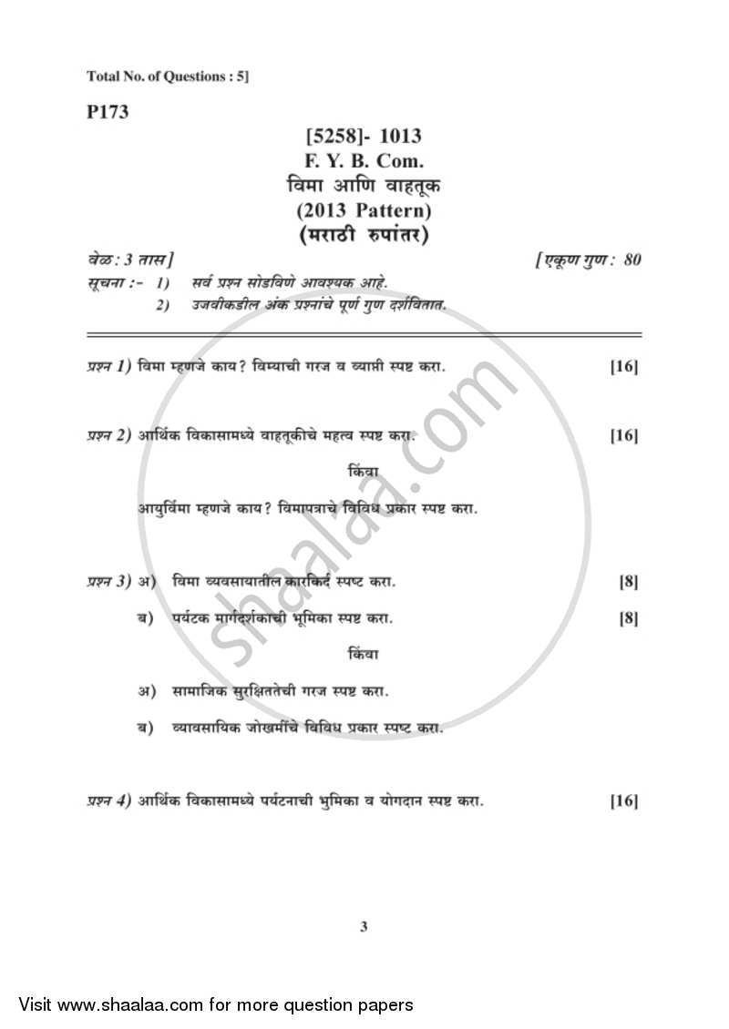 Insurance and Transport 2017-2018 - B.Com. - 1st Year (FYBcom) - University of Pune question paper with PDF download