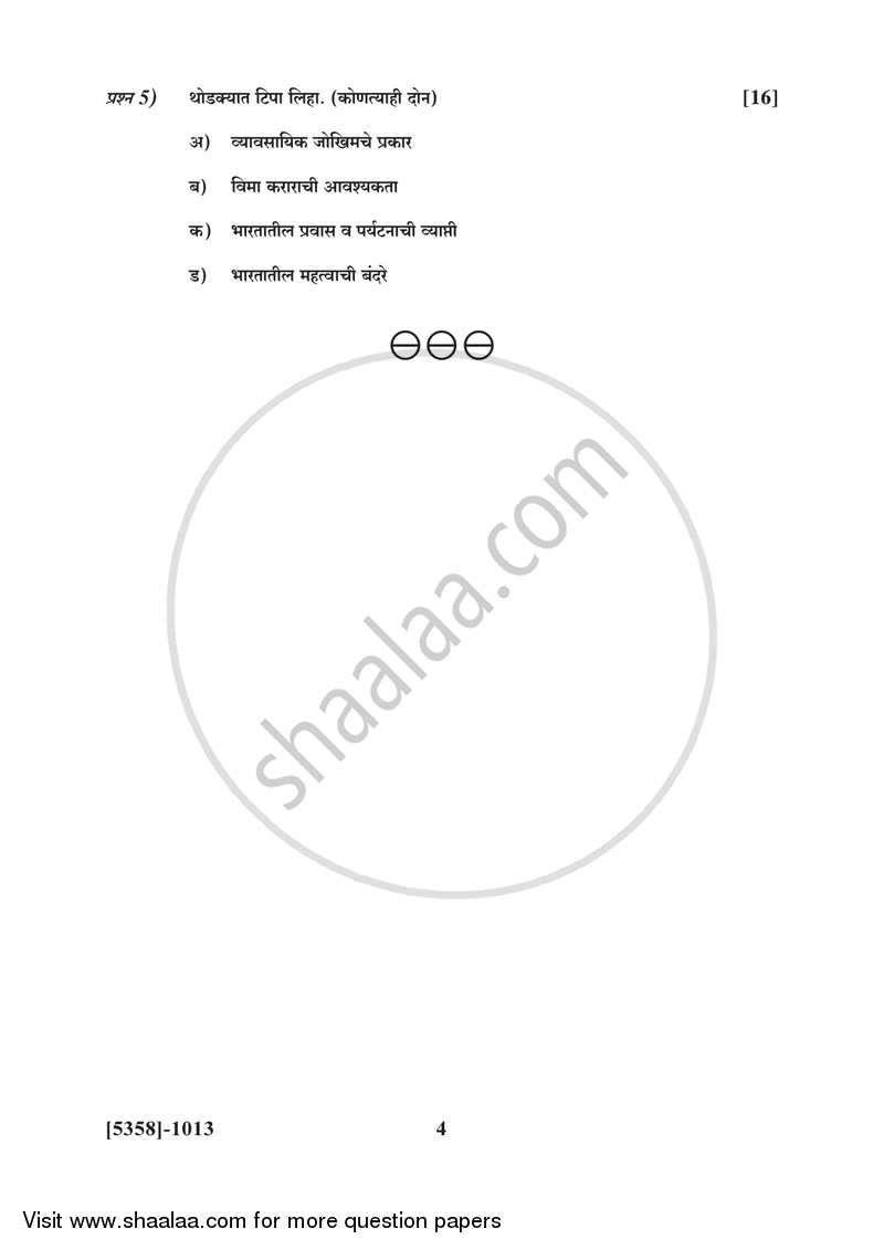 Insurance and Transport 2017-2018 - B.Com. - 1st Year (FYBcom) - University of Pune question paper with PDF download