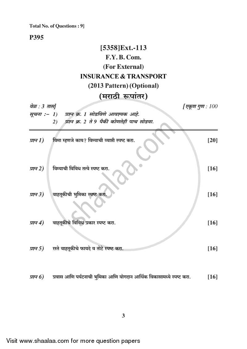 Insurance and Transport 2017-2018 - B.Com. - 1st Year (FYBcom) - University of Pune question paper with PDF download