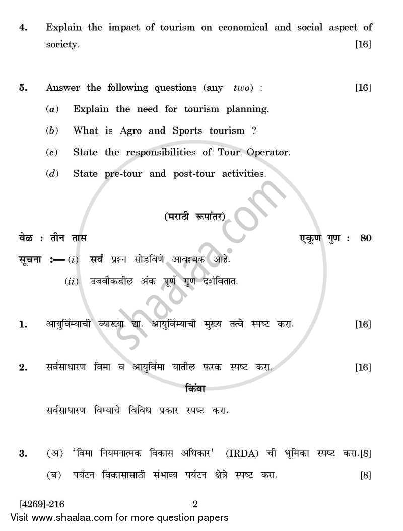 Insurance, Transport and Tourism 1 2012-2013 - B.Com. - 2nd Year (SYBcom) - University of Pune question paper with PDF download
