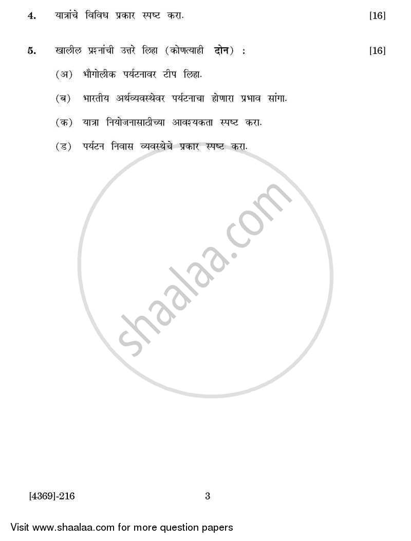 Insurance, Transport and Tourism 1 2012-2013 - B.Com. - 2nd Year (SYBcom) - University of Pune question paper with PDF download