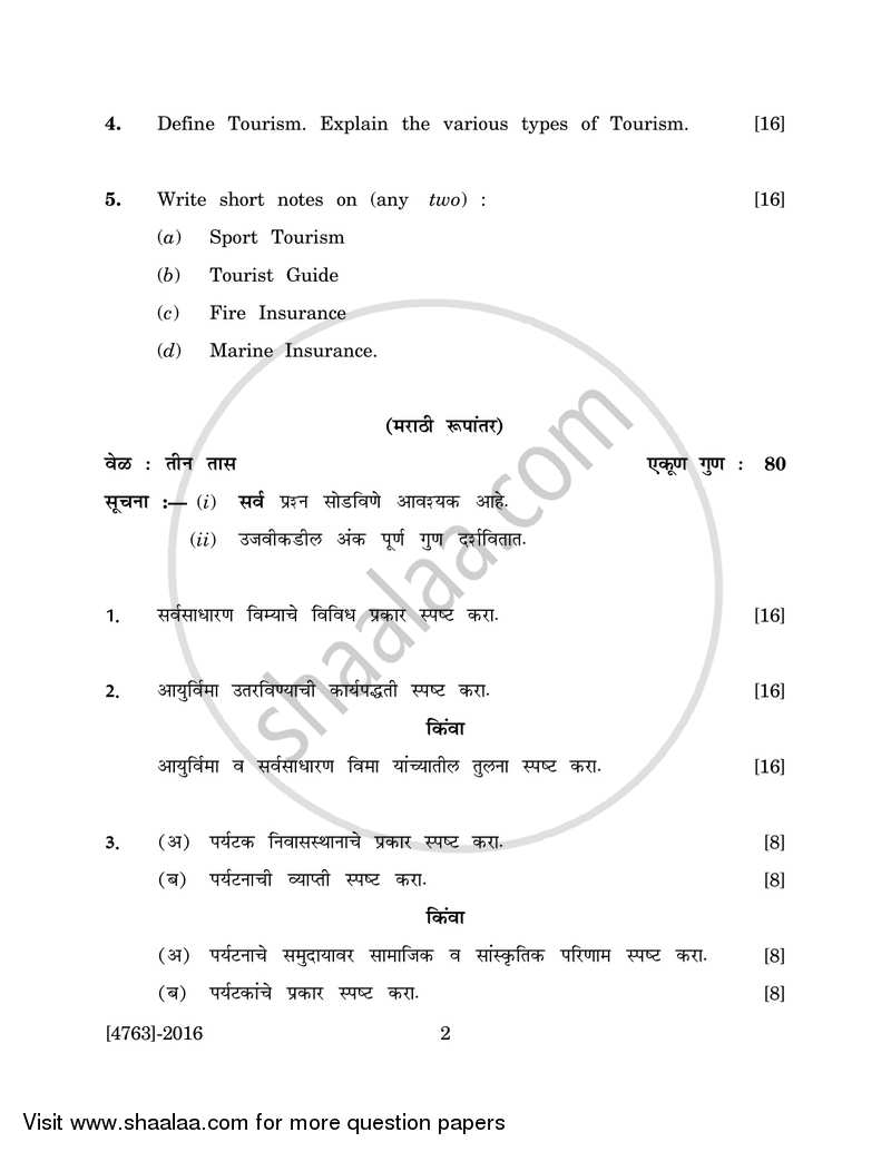 Insurance, Transport and Tourism 1 2014-2015 - B.Com. - 2nd Year (SYBcom) - University of Pune question paper with PDF download