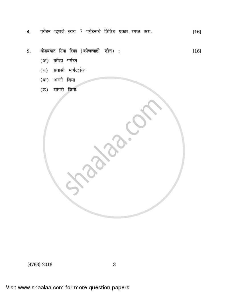 Insurance, Transport and Tourism 1 2014-2015 - B.Com. - 2nd Year (SYBcom) - University of Pune question paper with PDF download