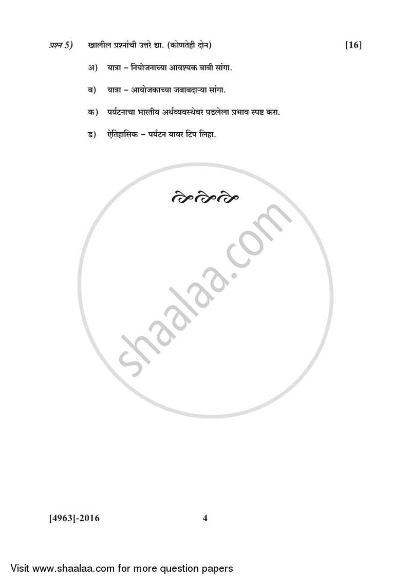 Insurance, Transport and Tourism 1 2015-2016 - B.Com. - 2nd Year (SYBcom) - University of Pune question paper with PDF download