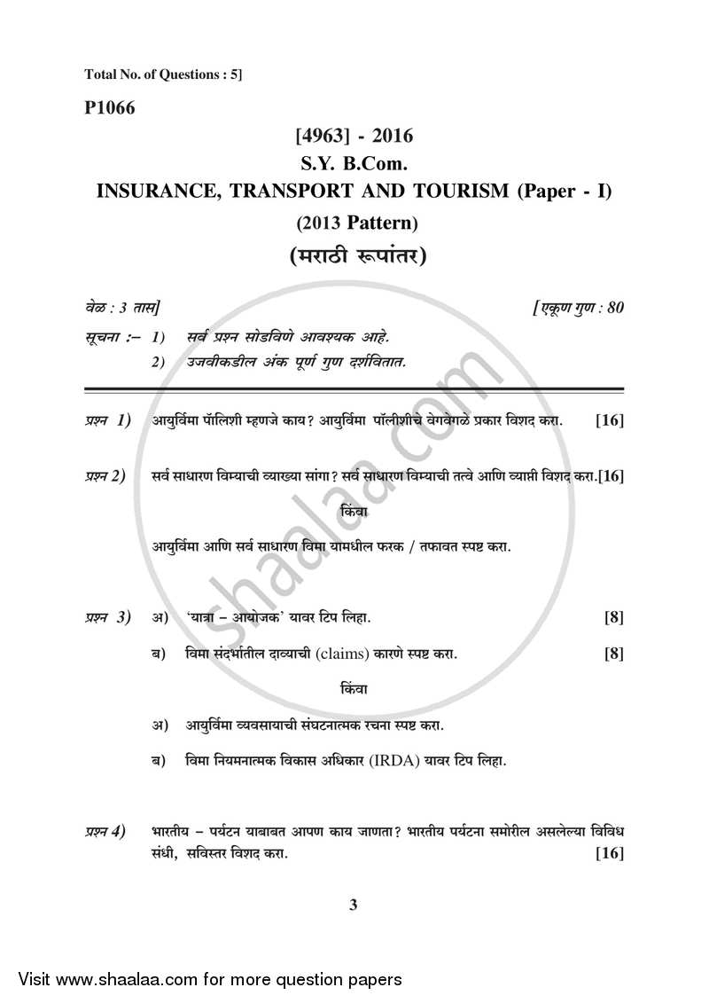 Insurance, Transport and Tourism 1 2015-2016 - B.Com. - 2nd Year (SYBcom) - University of Pune question paper with PDF download
