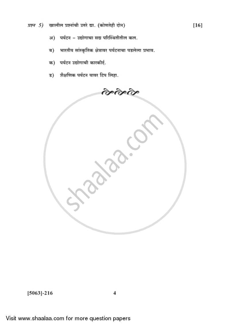 Insurance, Transport and Tourism 1 2016-2017 - B.Com. - 2nd Year (SYBcom) - University of Pune question paper with PDF download