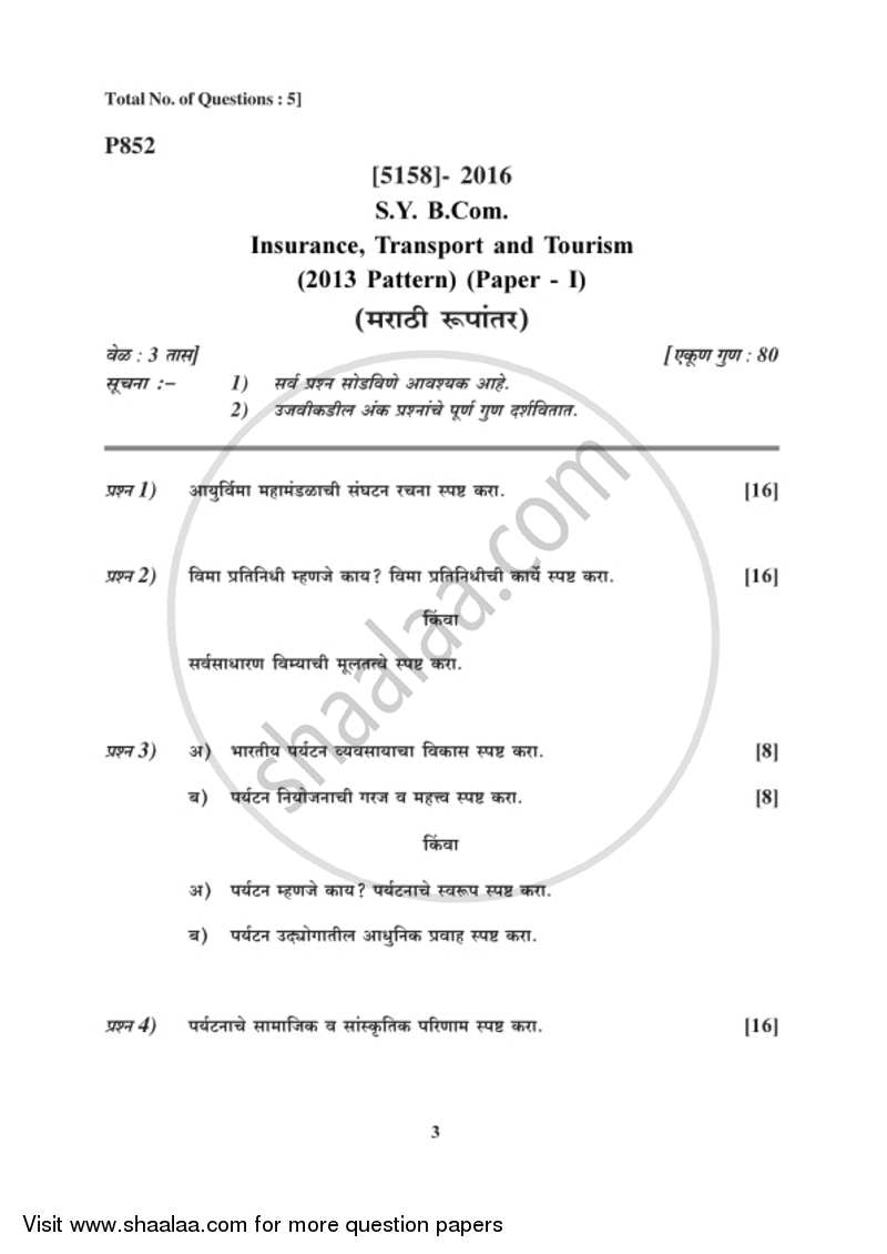 Insurance, Transport and Tourism 1 2016-2017 - B.Com. - 2nd Year (SYBcom) - University of Pune question paper with PDF download