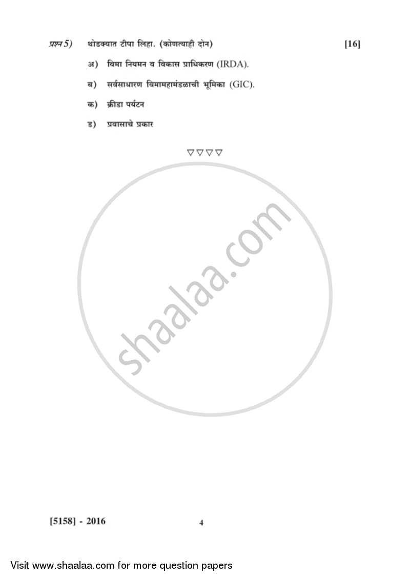 Insurance, Transport and Tourism 1 2016-2017 - B.Com. - 2nd Year (SYBcom) - University of Pune question paper with PDF download