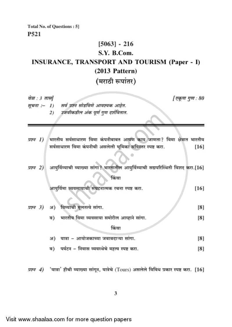 Insurance, Transport and Tourism 1 2016-2017 - B.Com. - 2nd Year (SYBcom) - University of Pune question paper with PDF download