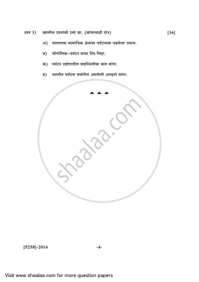 Insurance, Transport and Tourism 1 2017-2018 - B.Com. - 2nd Year (SYBcom) - University of Pune question paper with PDF download