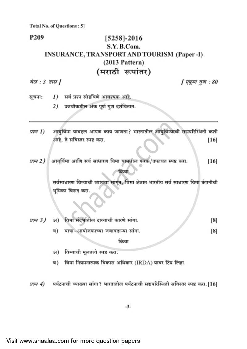 Insurance, Transport and Tourism 1 2017-2018 - B.Com. - 2nd Year (SYBcom) - University of Pune question paper with PDF download