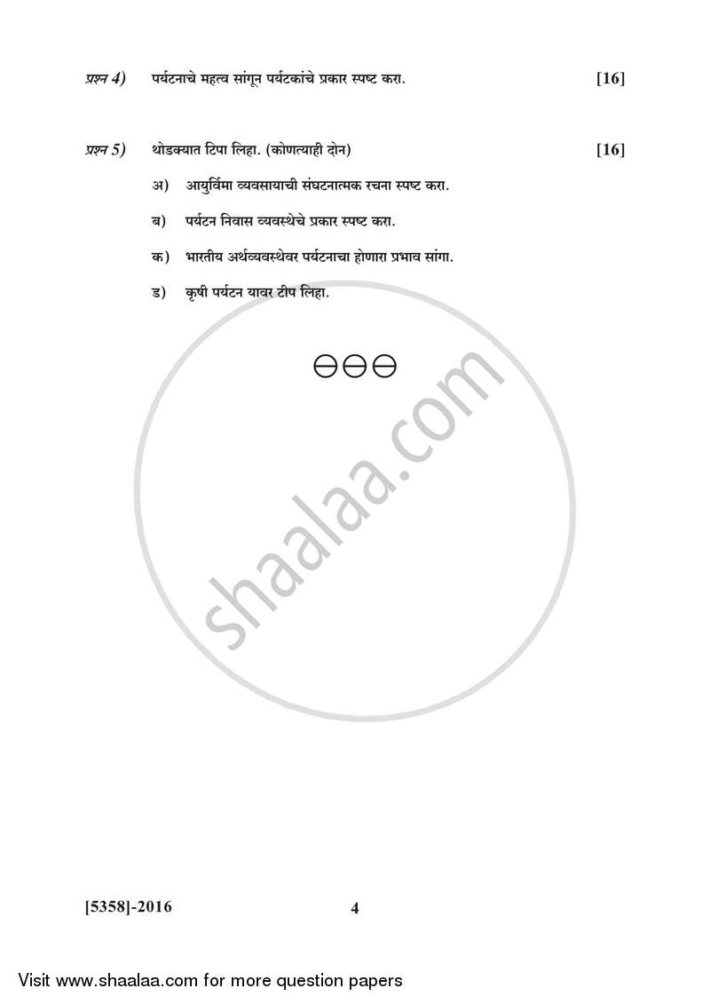 Insurance, Transport and Tourism 1 2017-2018 - B.Com. - 2nd Year (SYBcom) - University of Pune question paper with PDF download