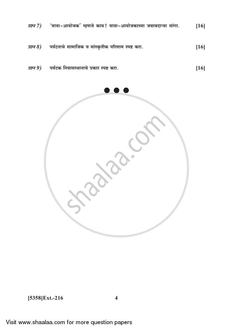 Insurance, Transport and Tourism 1 2017-2018 - B.Com. - 2nd Year (SYBcom) - University of Pune question paper with PDF download