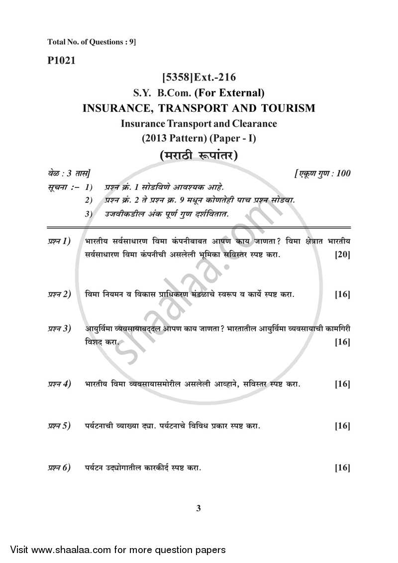 Insurance, Transport and Tourism 1 2017-2018 - B.Com. - 2nd Year (SYBcom) - University of Pune question paper with PDF download