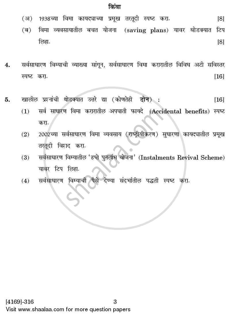 Insurance, Transport and Tourism 2 2011-2012 - B.Com. - 3rd Year (TYBcom) - University of Pune question paper with PDF download
