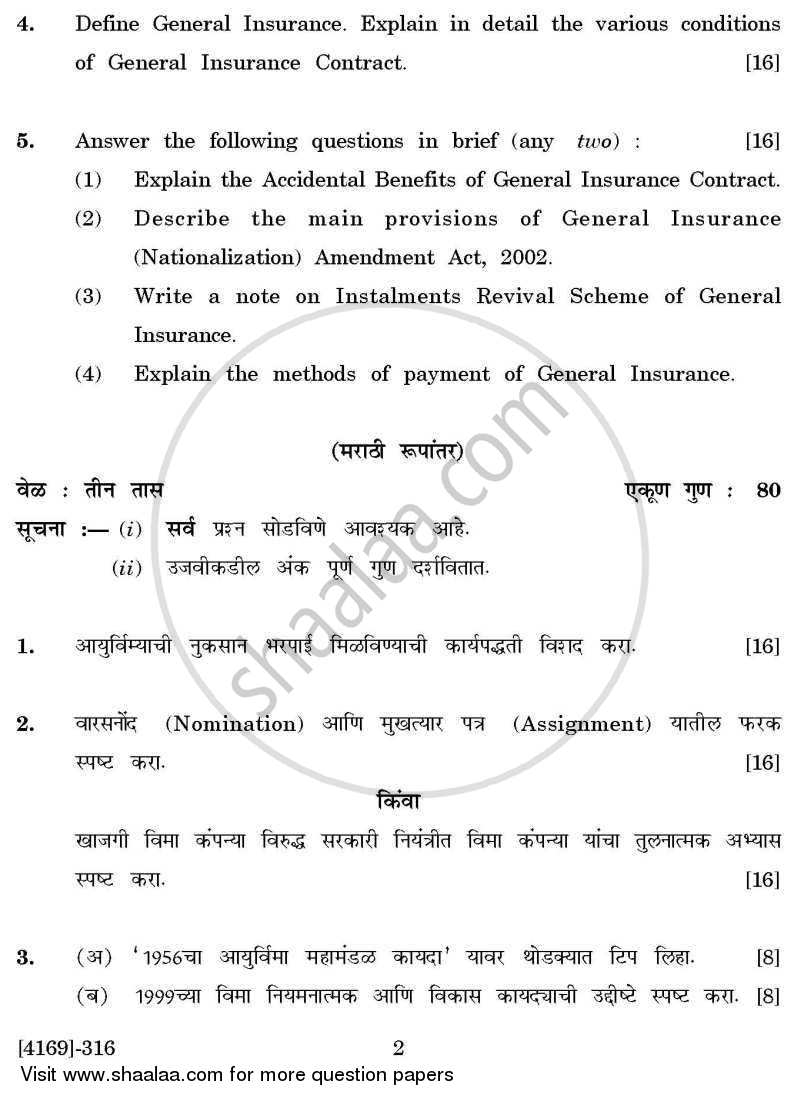 Insurance, Transport and Tourism 2 2011-2012 - B.Com. - 3rd Year (TYBcom) - University of Pune question paper with PDF download