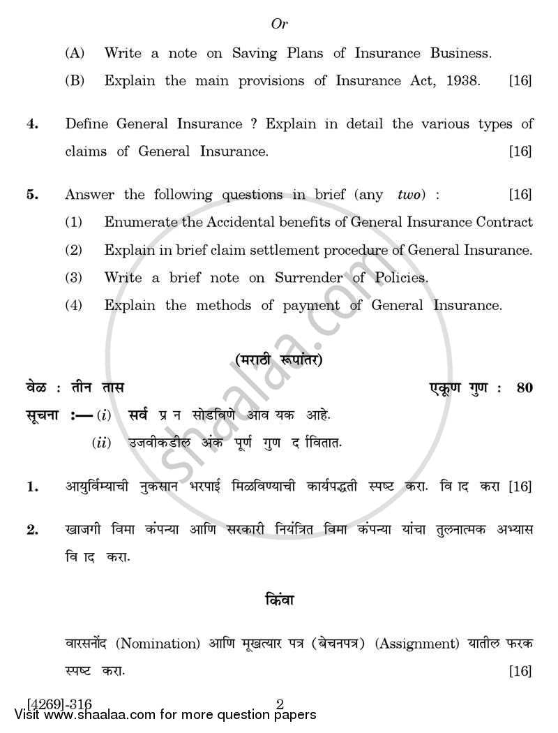 Insurance, Transport and Tourism 2 2012-2013 - B.Com. - 3rd Year (TYBcom) - University of Pune question paper with PDF download