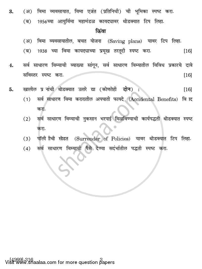 Insurance, Transport and Tourism 2 2012-2013 - B.Com. - 3rd Year (TYBcom) - University of Pune question paper with PDF download