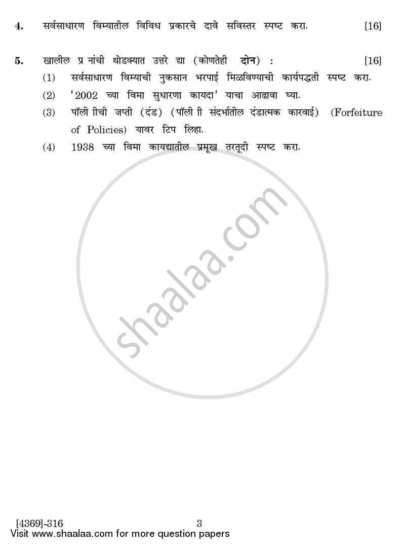 Insurance, Transport and Tourism 2 2012-2013 - B.Com. - 3rd Year (TYBcom) - University of Pune question paper with PDF download