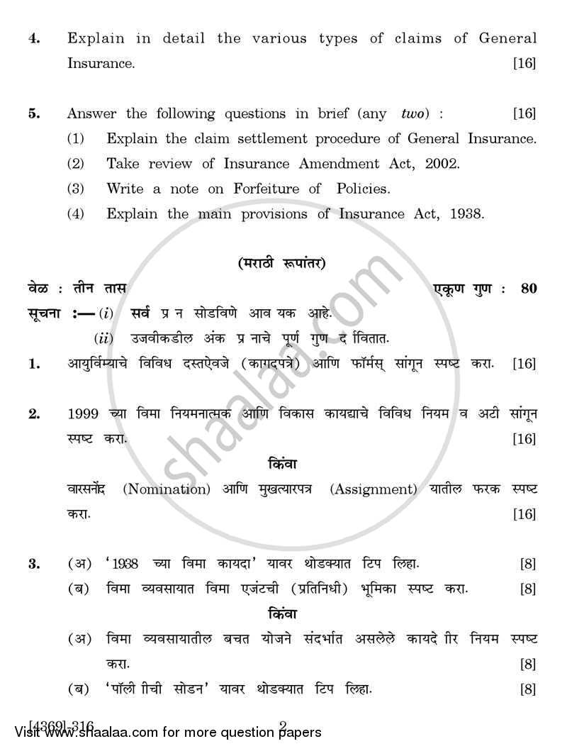 Insurance, Transport and Tourism 2 2012-2013 - B.Com. - 3rd Year (TYBcom) - University of Pune question paper with PDF download