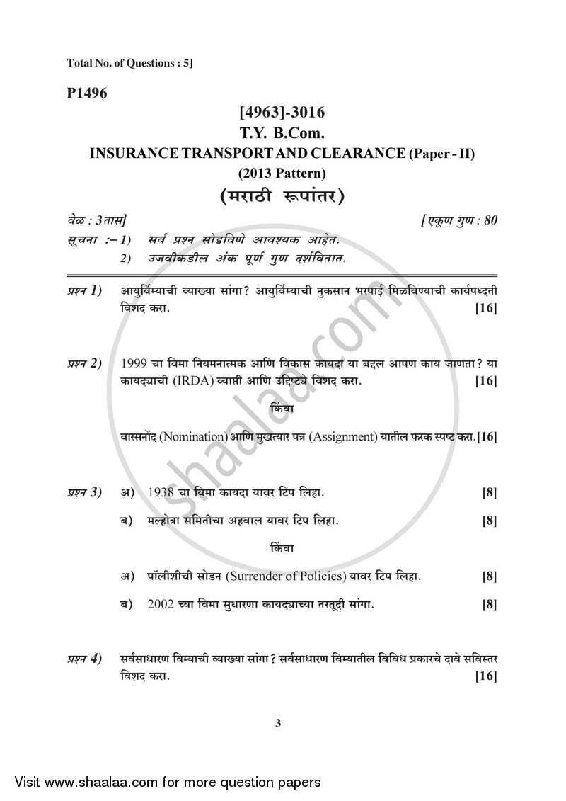 Insurance, Transport and Tourism 2 2015-2016 - B.Com. - 3rd Year (TYBcom) - University of Pune question paper with PDF download