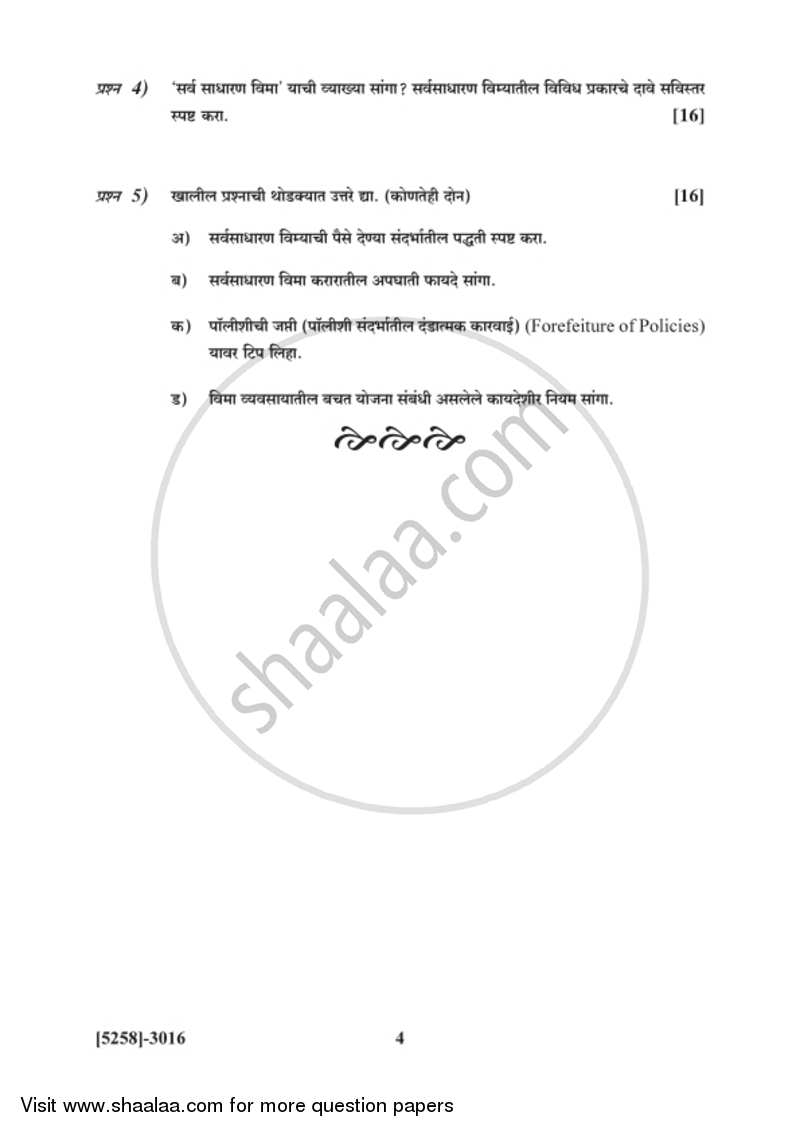 Insurance, Transport and Tourism 2 2017-2018 - B.Com. - 3rd Year (TYBcom) - University of Pune question paper with PDF download